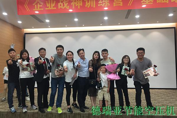 德瑞亞企業(yè)戰(zhàn)神訓(xùn)練營(yíng)拓展