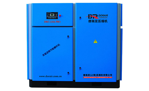 永磁變頻螺桿空壓機(jī) 永磁變頻螺桿空壓機(jī)